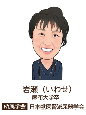 iwasepic